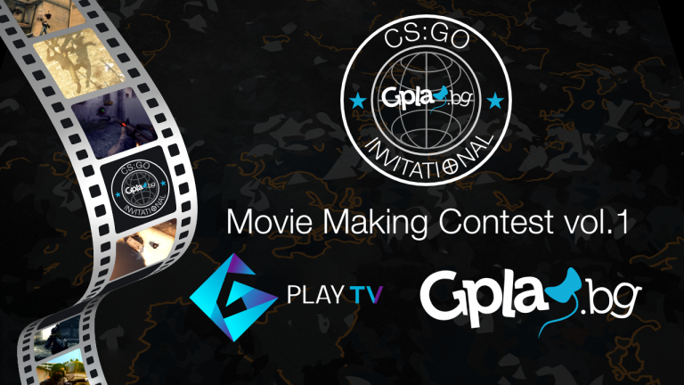 GPLAYTV MOVIE MAKING CONTEST