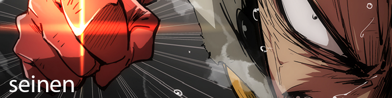 seinen